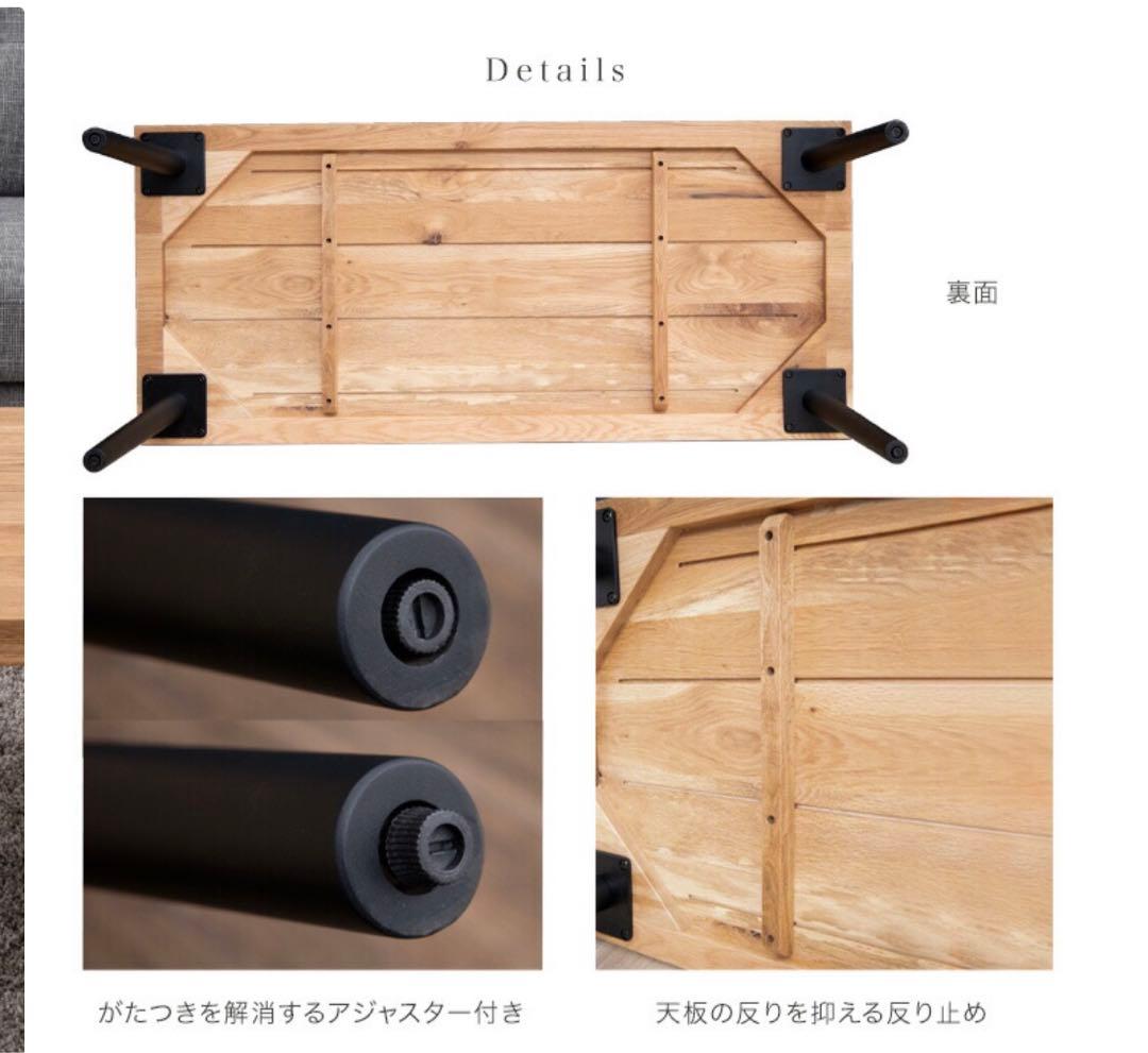 和モダンセンターテーブル　ローテーブル