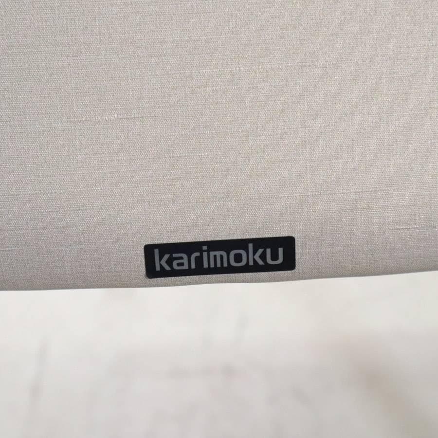 カリモク家具 ダイニングチェア 肘無し 合皮 ベージュ系 WU5305 日本製2