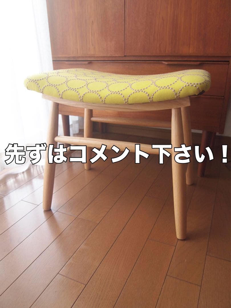 ミナペルホネン ハンドメイド スツール タンバリン dop 生地 ベンチ チェア