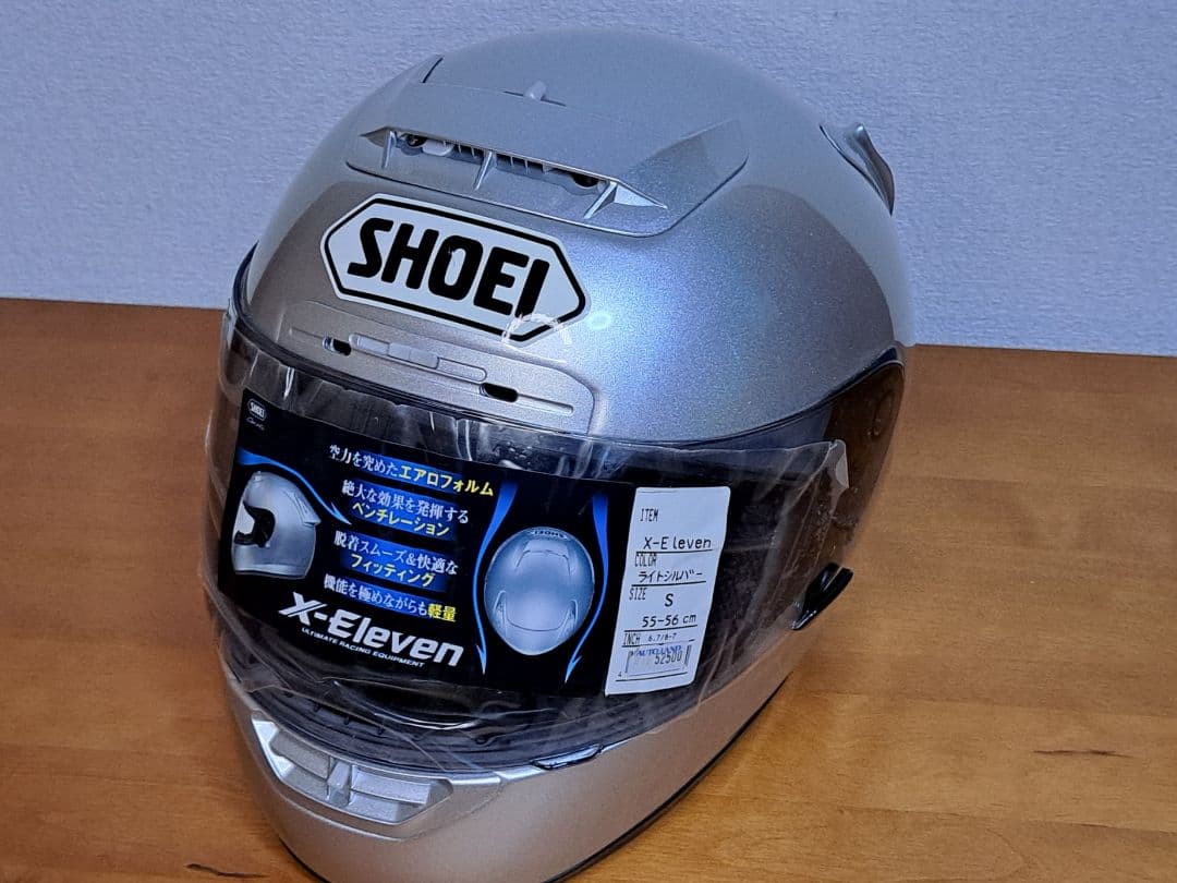 【未使用】SHOEI X-Eleven ヘルメット S ライトシルバー