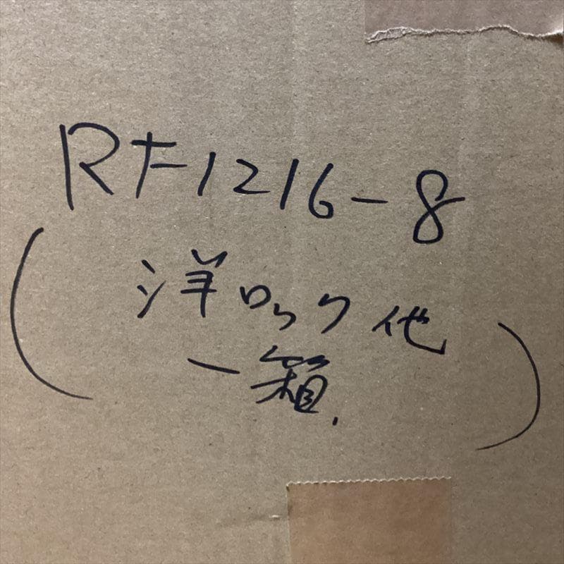 洋楽【50枚以上】大量　RF1216-8　レコード　ロック　ジャズ　ソウル