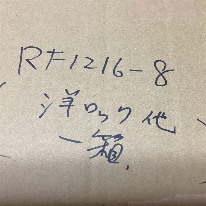 洋楽【50枚以上】大量　RF1216-8　レコード　ロック　ジャズ　ソウル