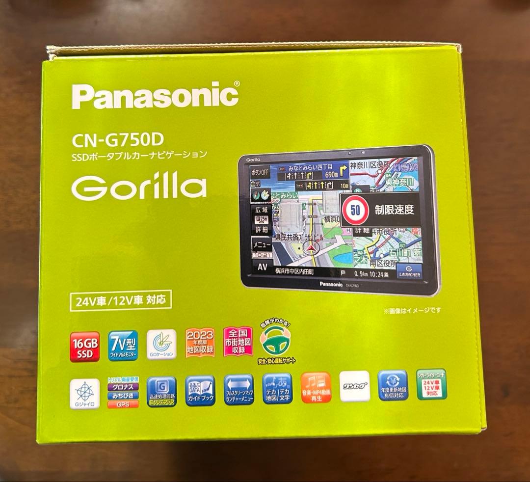 Panasonic カーナビ　CN-G750D ゴリラ