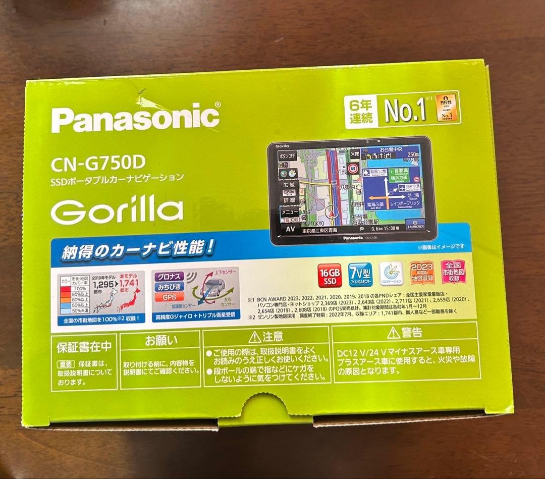 Panasonic カーナビ　CN-G750D ゴリラ