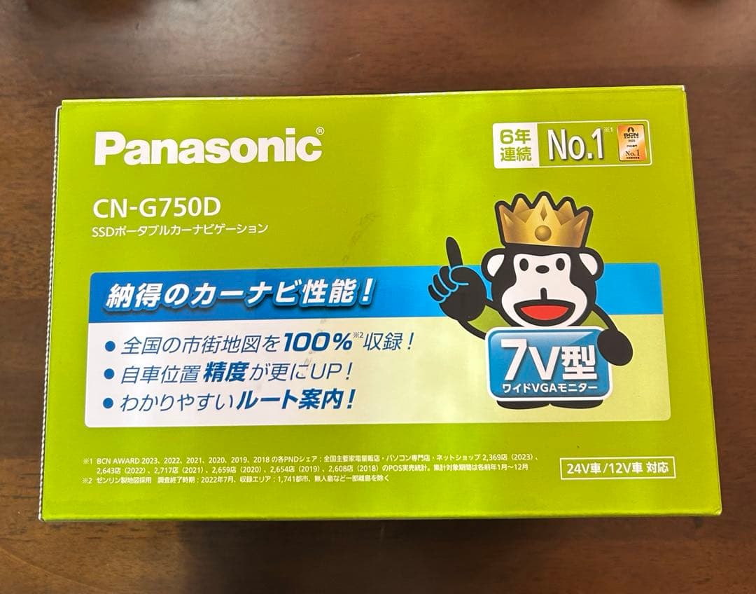 Panasonic カーナビ　CN-G750D ゴリラ