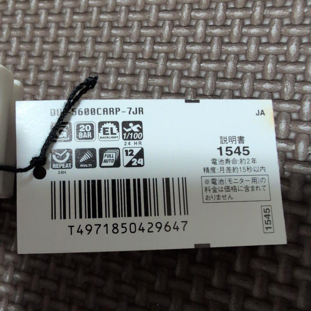 G-SHOCK 広島カープ マツダスタジアムモデル 2009