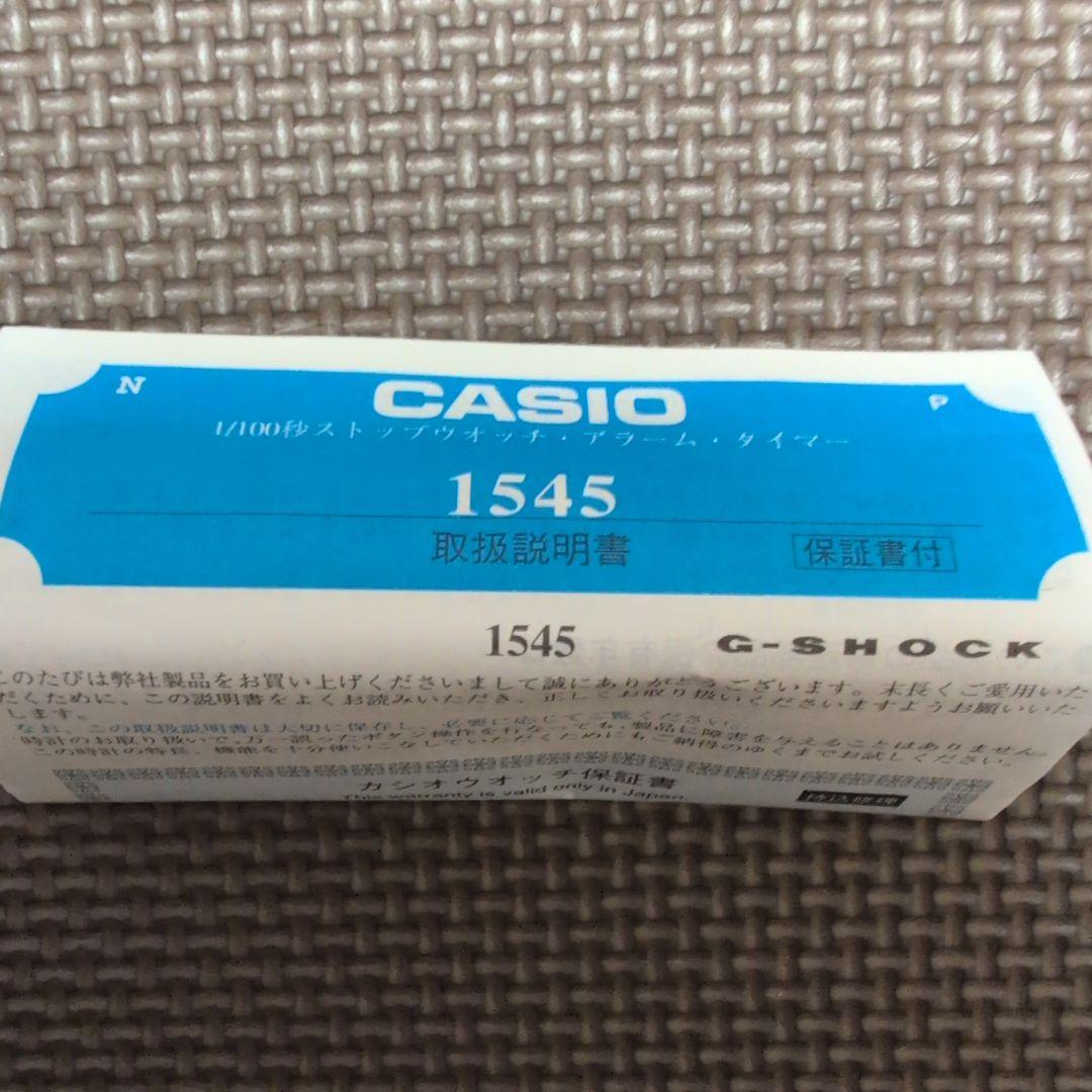 G-SHOCK 広島カープ マツダスタジアムモデル 2009