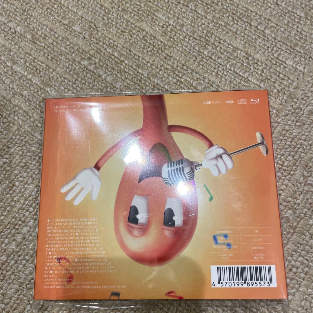 ナンバーアイNumber_i NO.II アルバム3形態のどちんこくん　CD