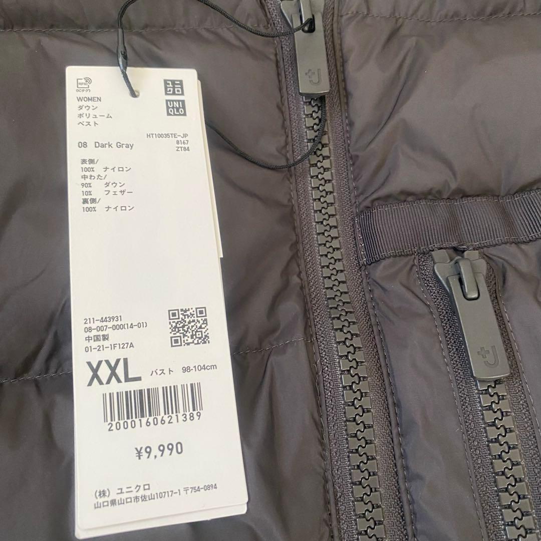新品✨UNIQLO ユニクロ　+J ダウンボリュームベスト　大きいサイズ