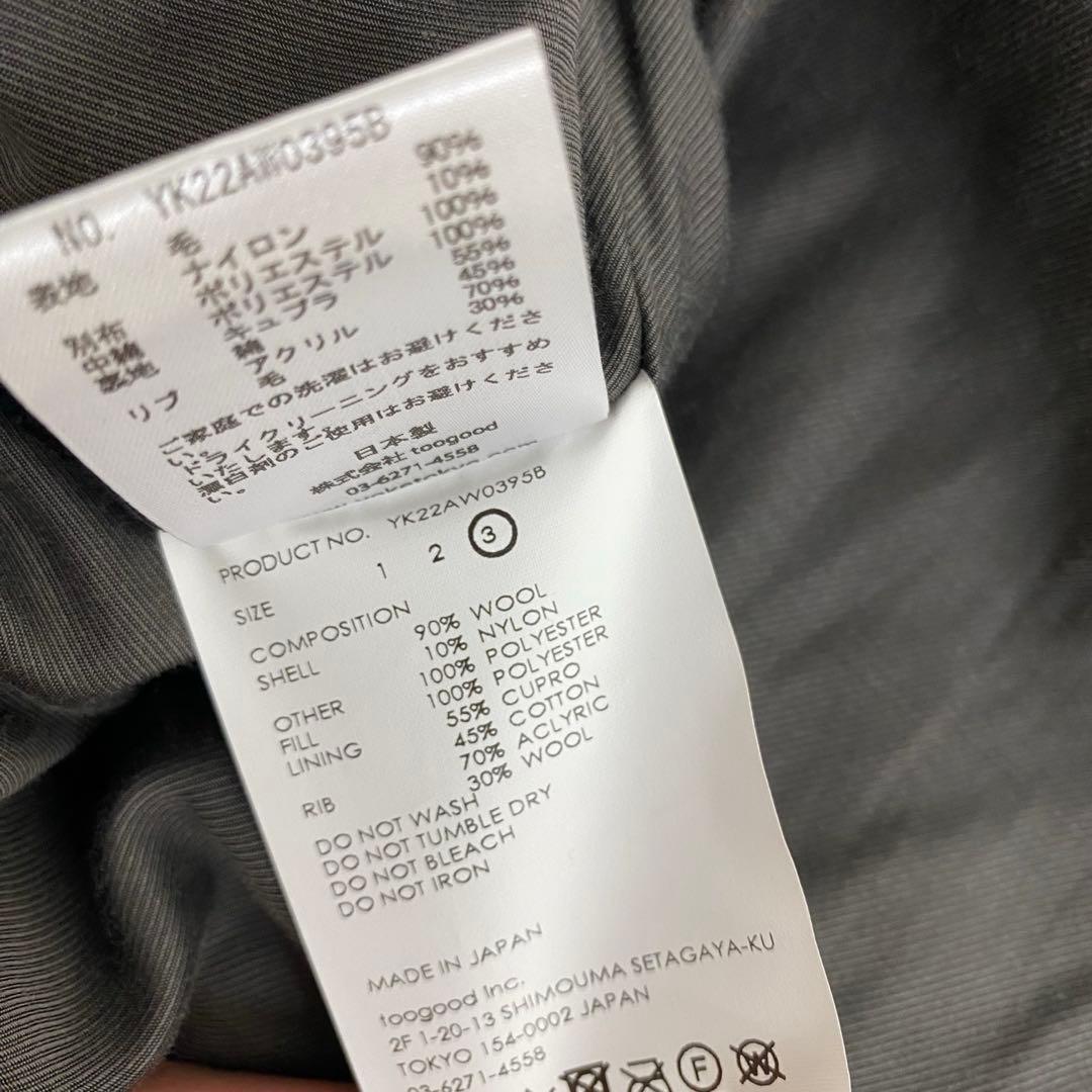 YOKE BROKEN AWARD JACKET サイズ3 ブラック