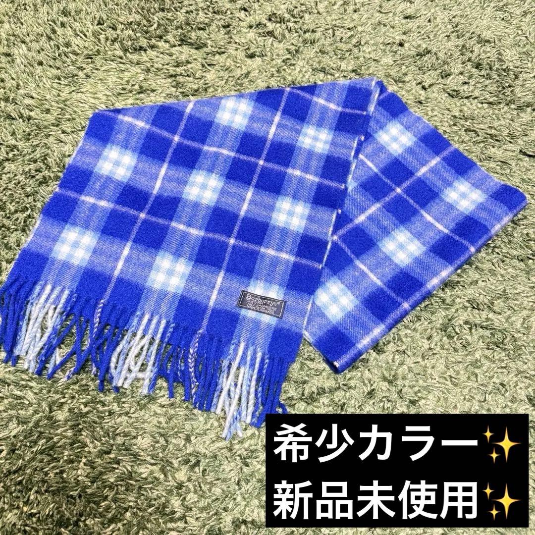 値下げ中‼️ 新品未使用✨️ Burberry's カシミヤ マフラー ノバチェック