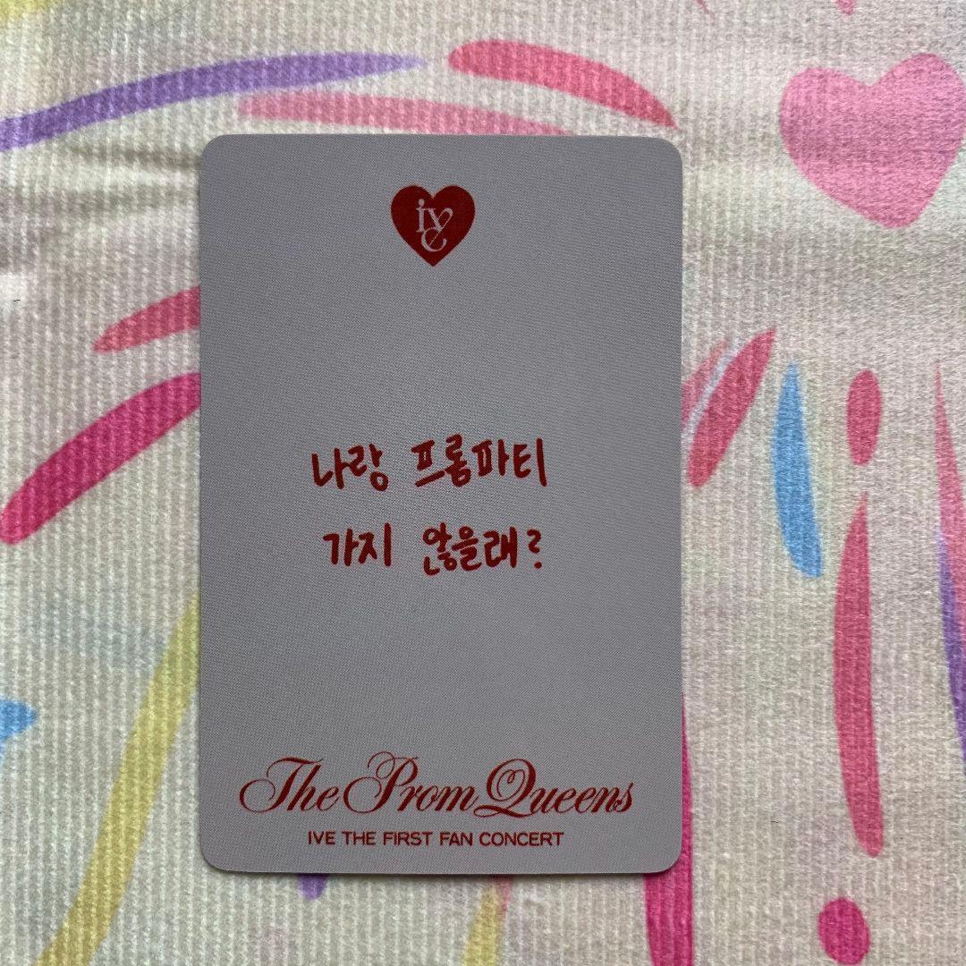 IVE ガウル The Prom Queens 限定 DIVE トレカ 1期