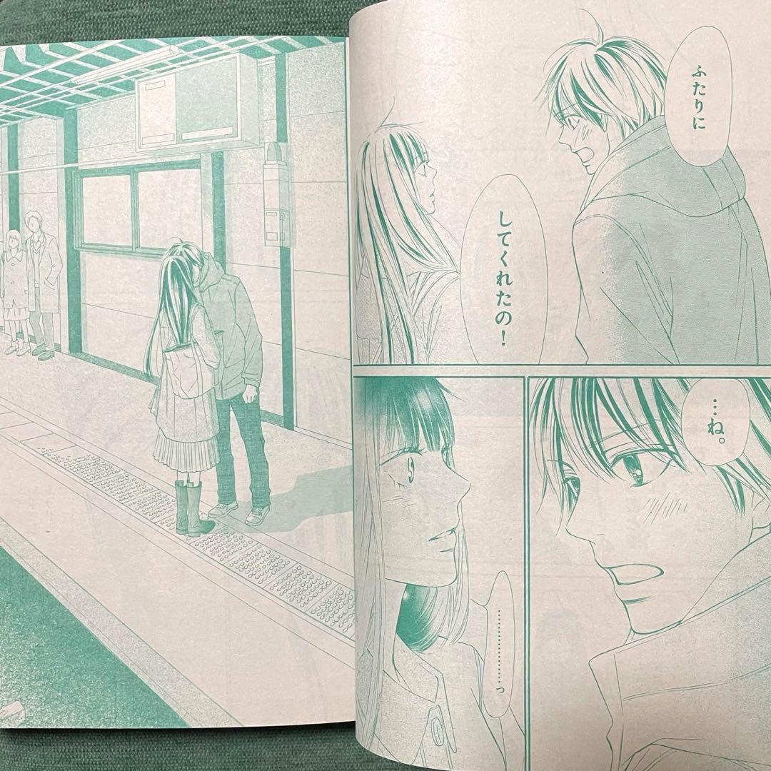 別冊マーガレット『君に届け』（最終回）2017年12月号 椎名軽穂 少女漫画