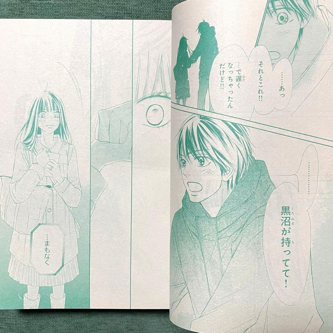 別冊マーガレット『君に届け』（最終回）2017年12月号 椎名軽穂 少女漫画