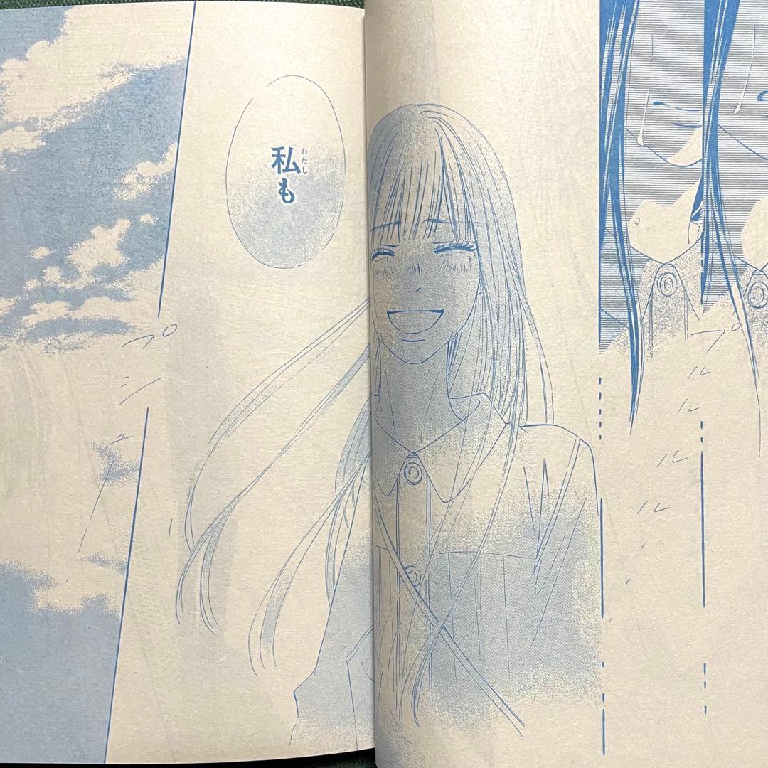 別冊マーガレット『君に届け』（最終回）2017年12月号 椎名軽穂 少女漫画