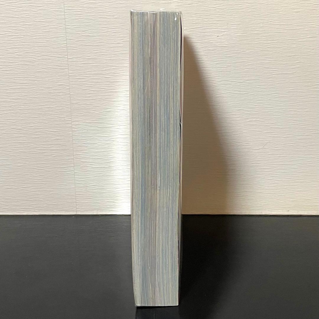 別冊マーガレット『君に届け』（最終回）2017年12月号 椎名軽穂 少女漫画