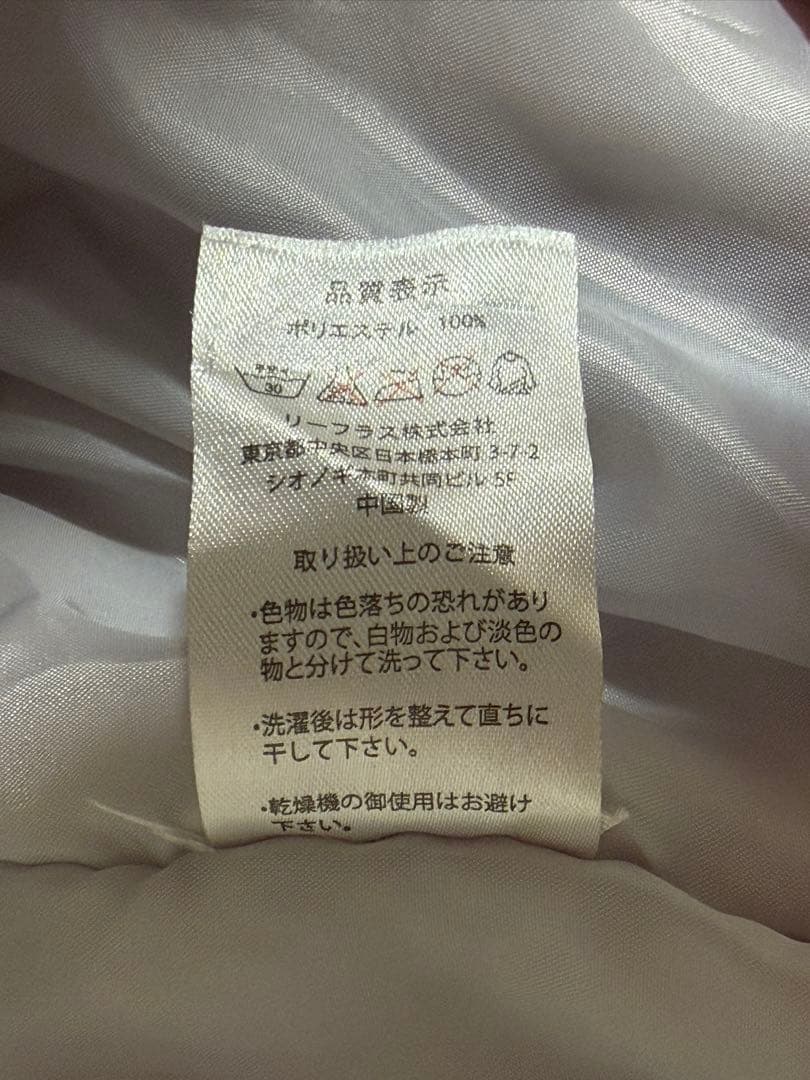 ポルテ／ジュニア グランドコート JLサイズ