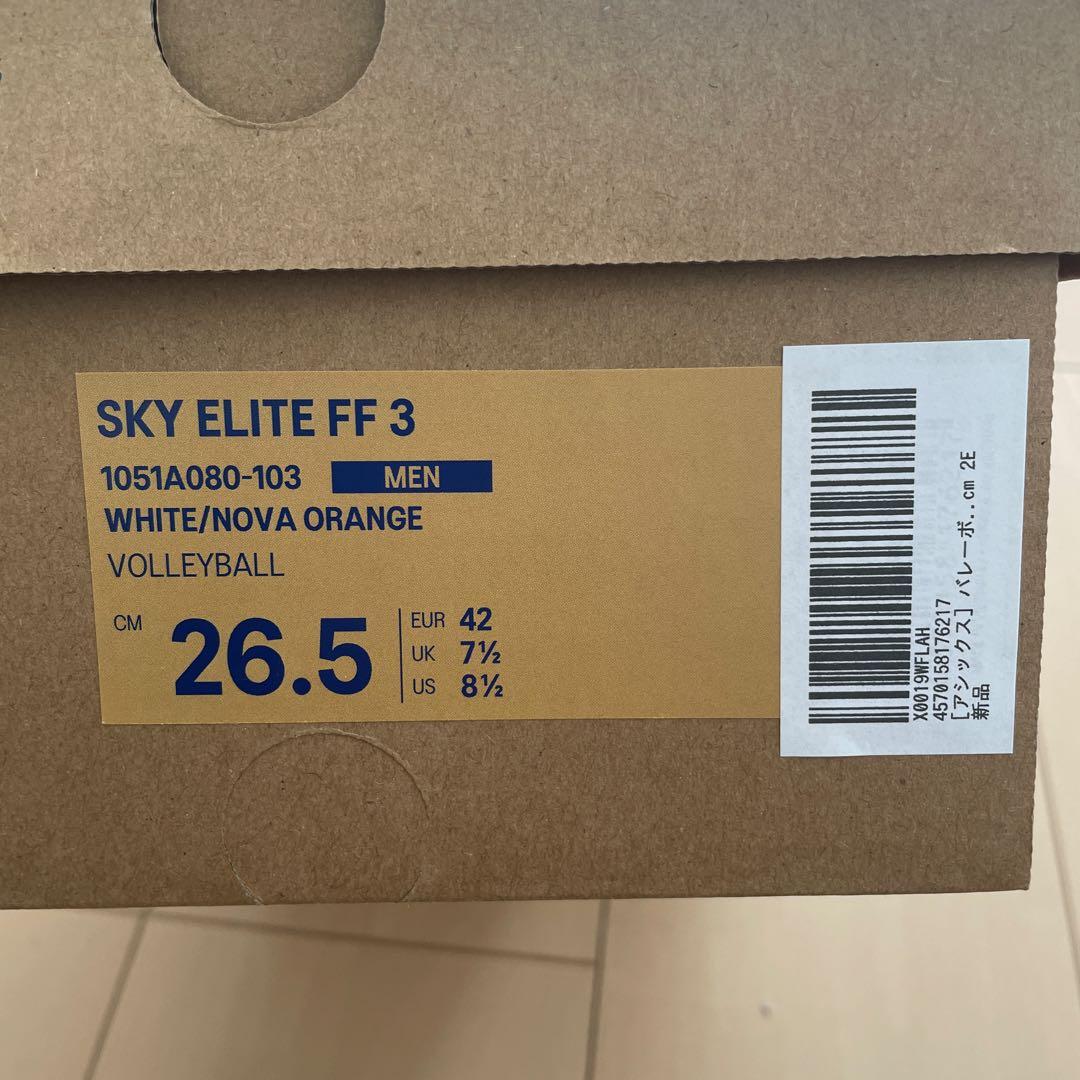 ASICS SKY ELITE FF 3 26.5cm ホワイト/ノヴァオレンジ