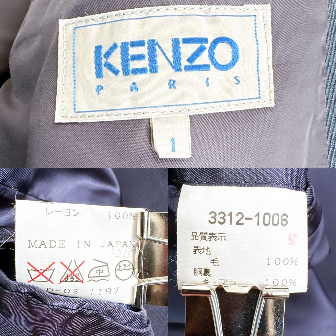 当時物　希少　ケンゾー セットアップ　スーツ　ダブルボタン　タック入り　紺