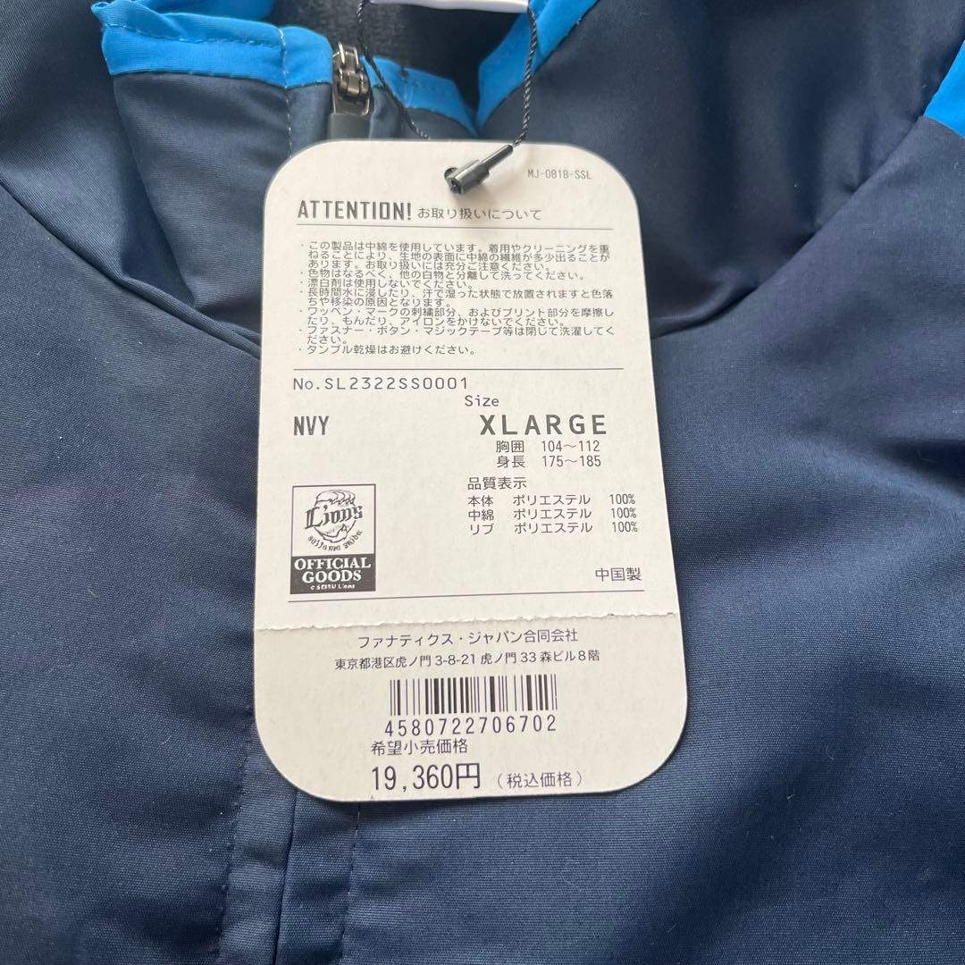 埼玉西武ライオンズ　グラウンドコート(XL)新品未使用