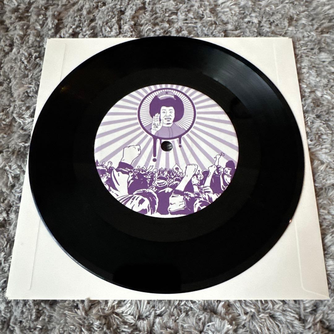 EVISBEATS いい時間　ゆれる　7インチ レコード