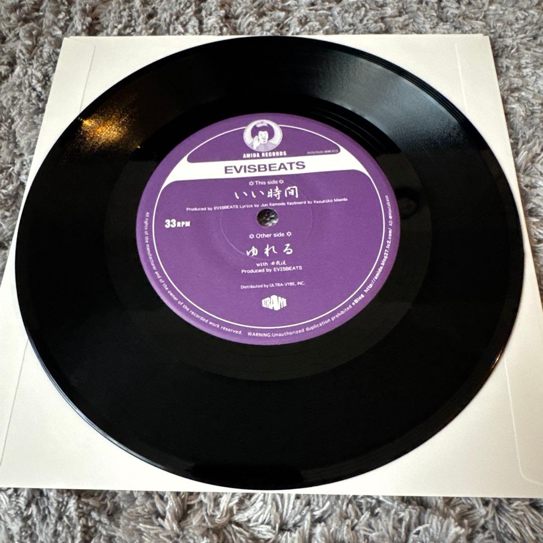 EVISBEATS いい時間　ゆれる　7インチ レコード