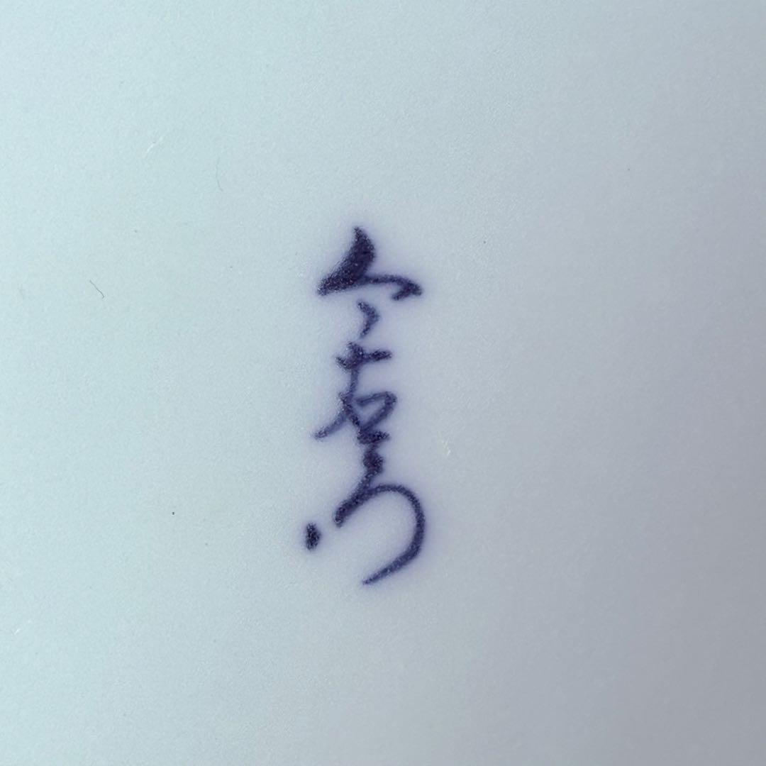 人間国宝　今泉今右衛門　錦沈丁花絵銘々皿　八角形　共箱　高級ライン　日本料理