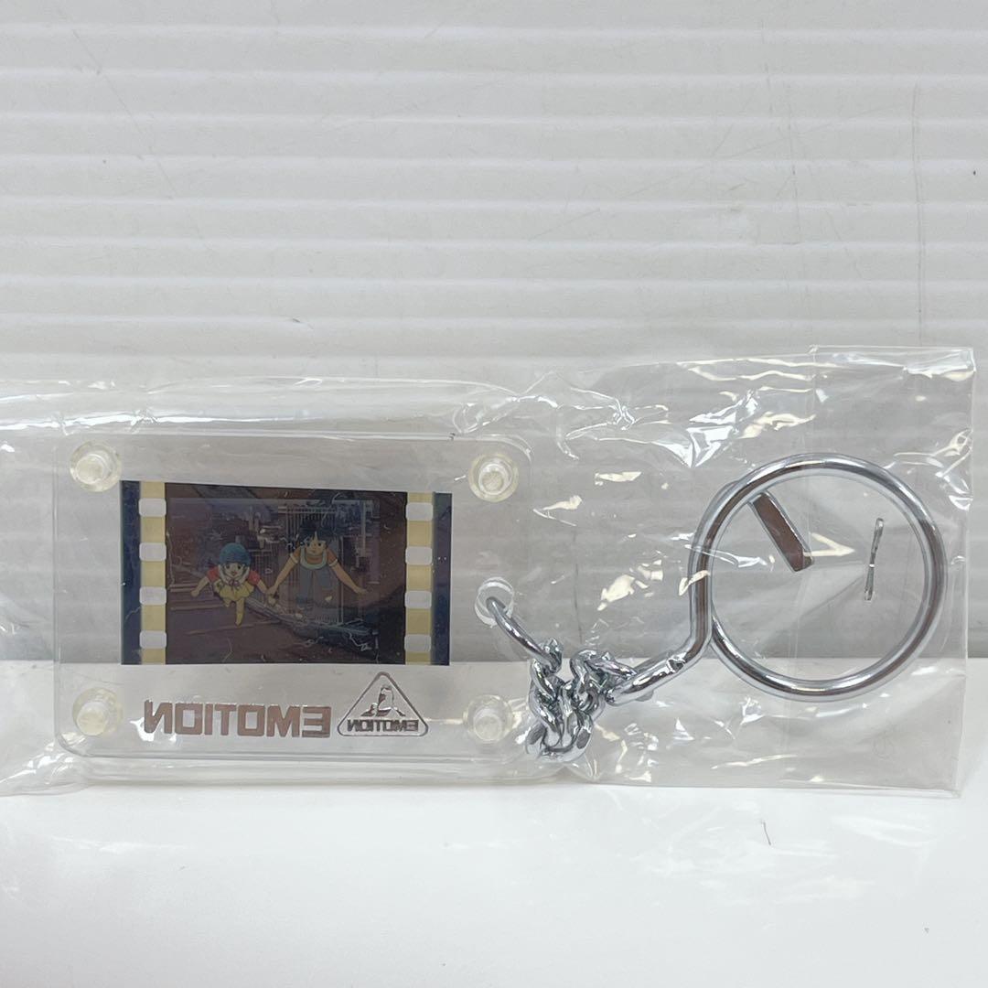 クリィミーマミ　エモーション特典　キーホルダー森沢優　レトロ　アニメグッズ希少品