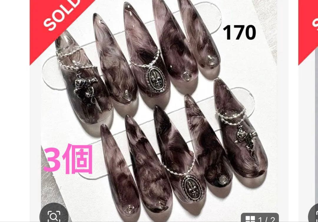 イーヨー‪ ·͜· 8点