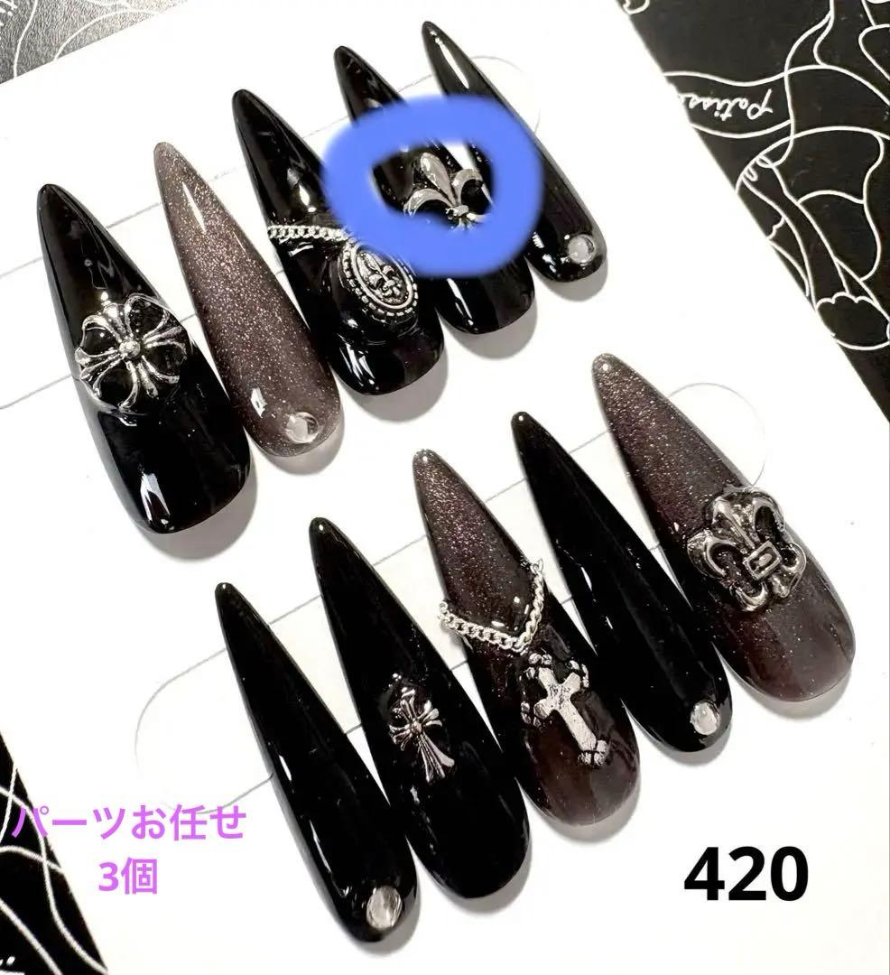 イーヨー‪ ·͜· 8点