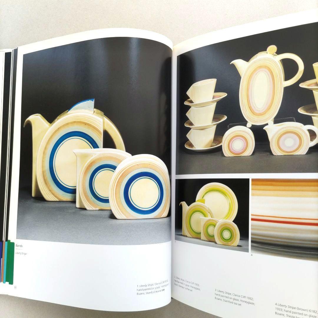 【貴重】Clarice Cliff/クラリス・クリフ 陶芸 作品集 陶器