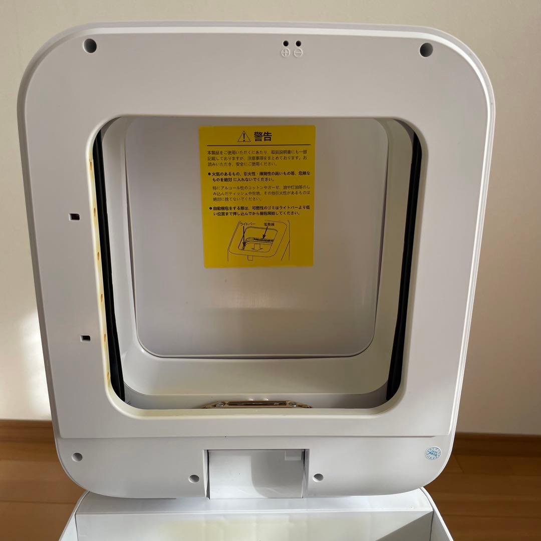 T-PROFESSIONAL THE PERFECT BOX 自動ゴミ箱30L