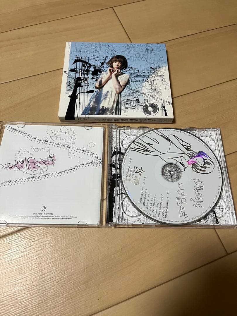 ミドリ　後藤まりこ　CD 7枚セット