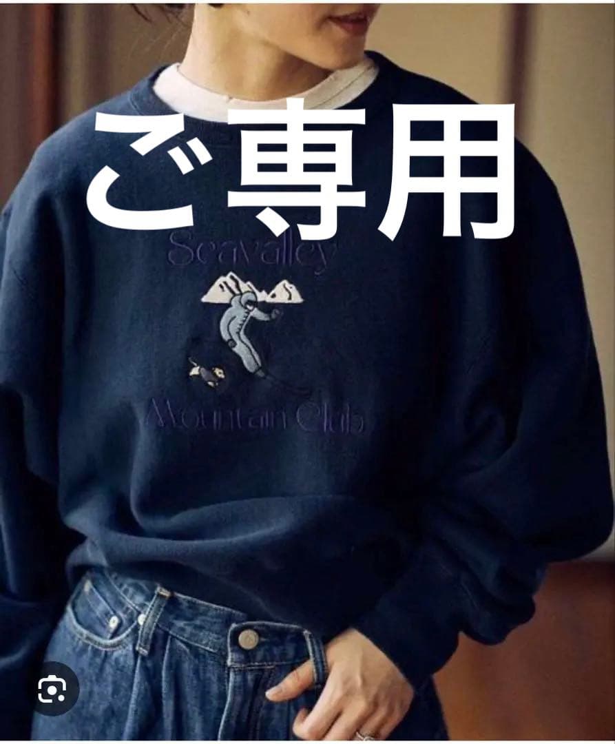 SEA シー SEAVALLEY MOUNTAIN スウェット F ネイビー