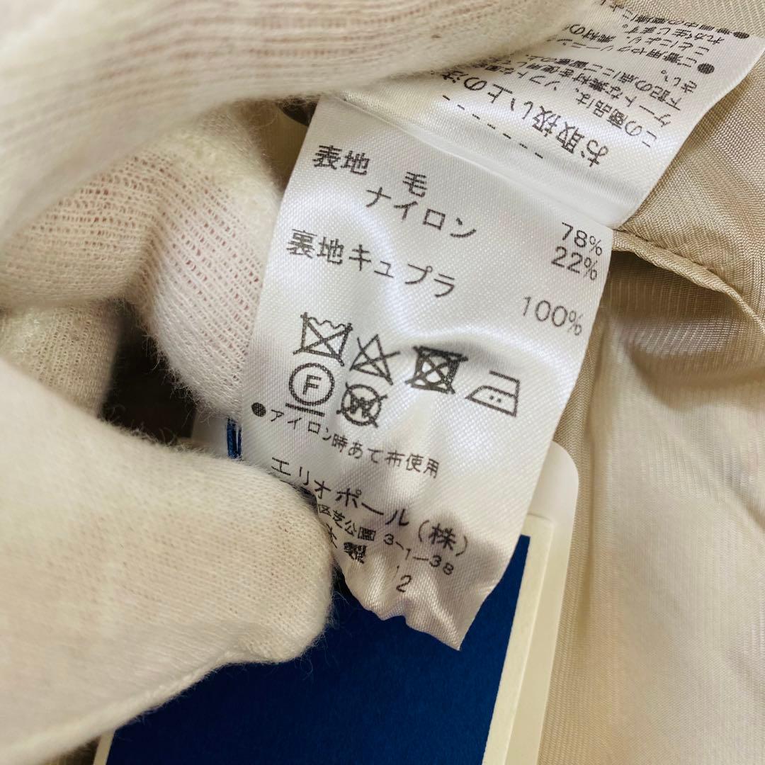 【タグ付き未使用】HELIOPOLE エリオポール　ビーバーロングコート　M