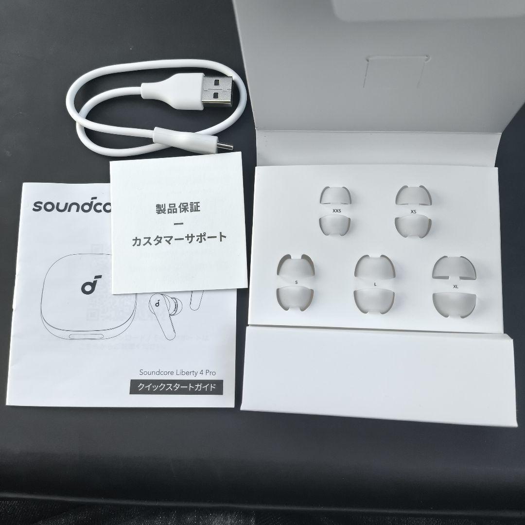 soundcore Liberty 4 Pro ワイヤレスイヤホン　未使用