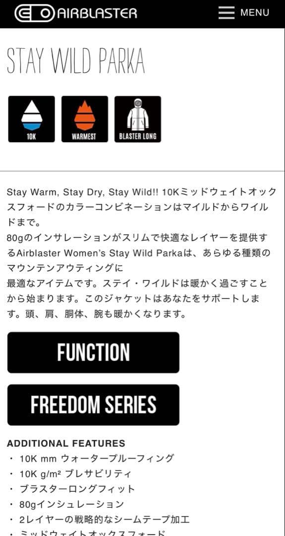 atxxx3Airblaster エアブラスタースノーボードウェアジャケ