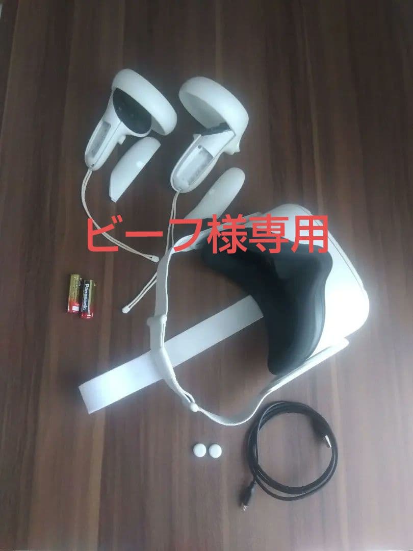 【新品パーツ交換済】 Quest 2 本体セット／おまけ多数！