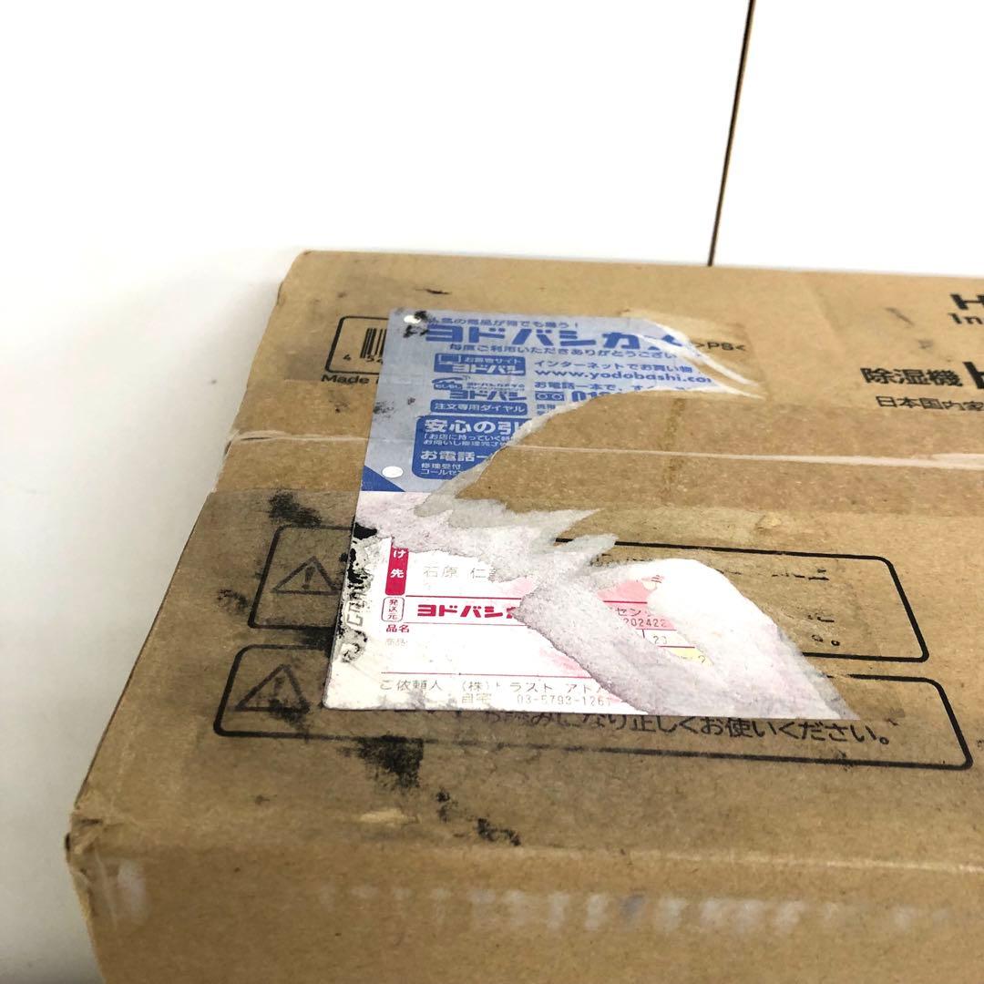 f310-1 HITACHI 衣類乾燥機 除湿機 HJS-D561 未使用