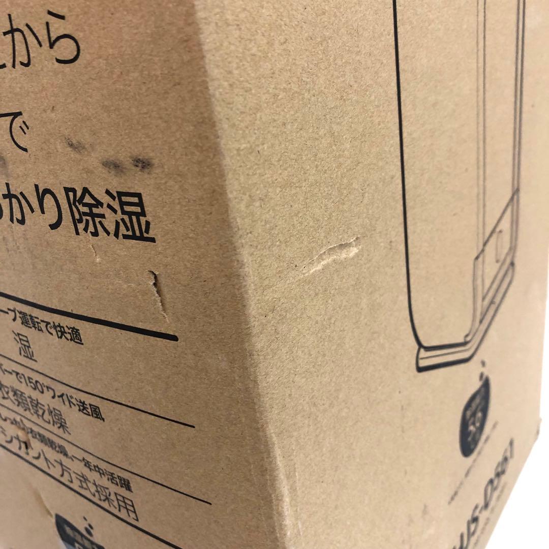 f310-1 HITACHI 衣類乾燥機 除湿機 HJS-D561 未使用