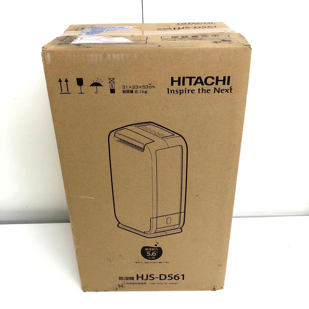 f310-1 HITACHI 衣類乾燥機 除湿機 HJS-D561 未使用