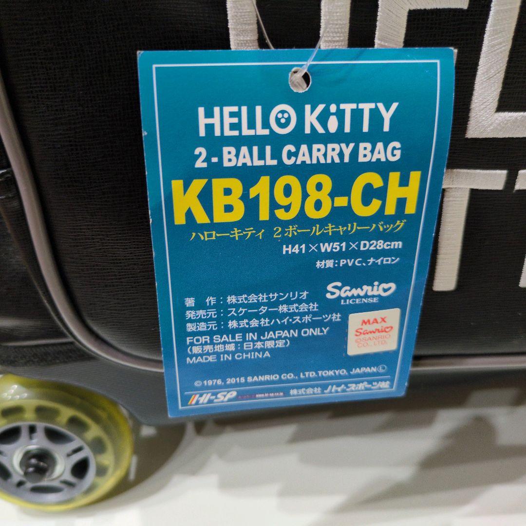 ハローキティ 2ボールキャリーバッグ 【未使用 難あり】ボーリング 希少