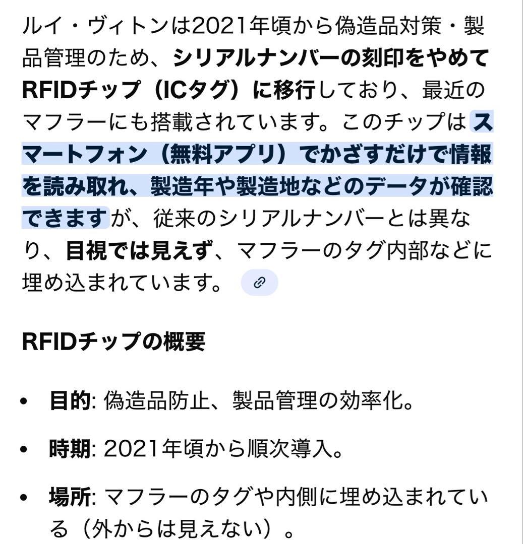 ド*ェ様 いいねよりコメント♡！♡新品♡ Lv ルイヴィトン マフラー ピンク