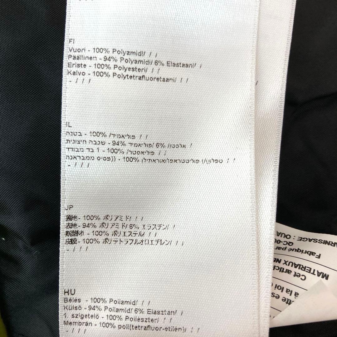 新品　MILLET スキーウェア　グリーン　Mサイズ　ゴアテックス　メンズ