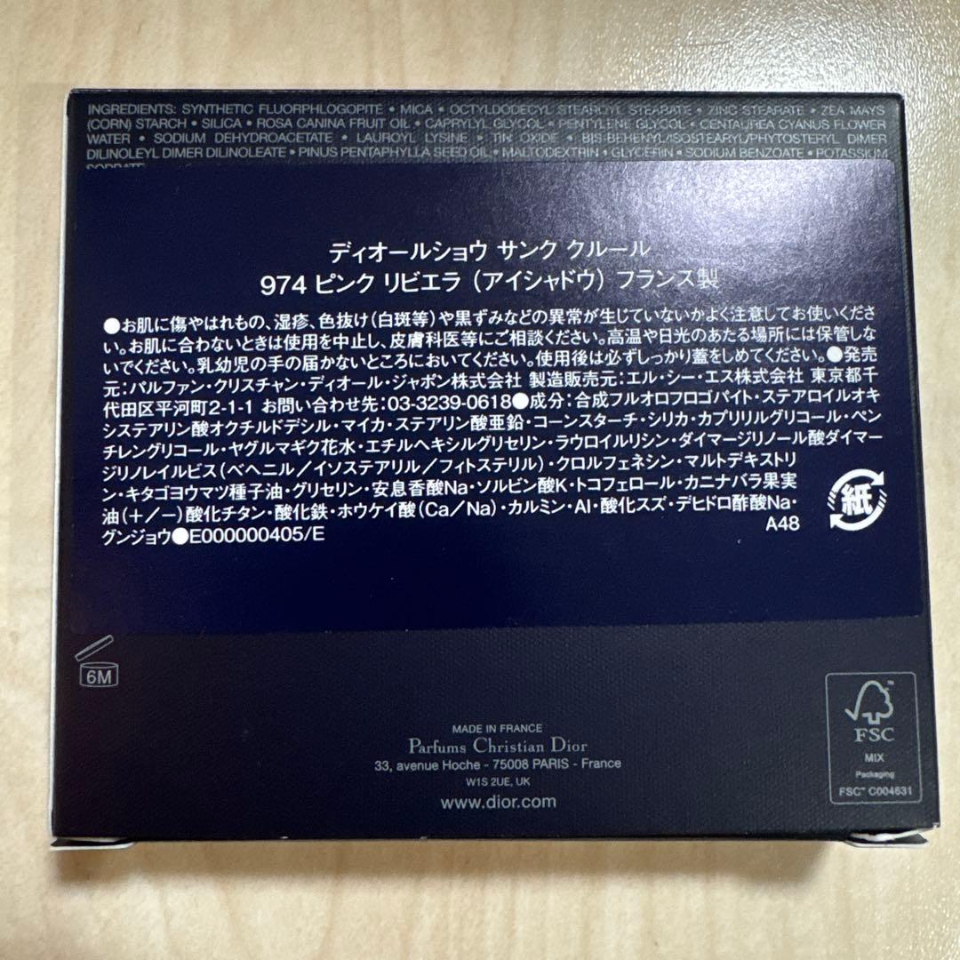 すず。さん専用　アイシャドウ3点