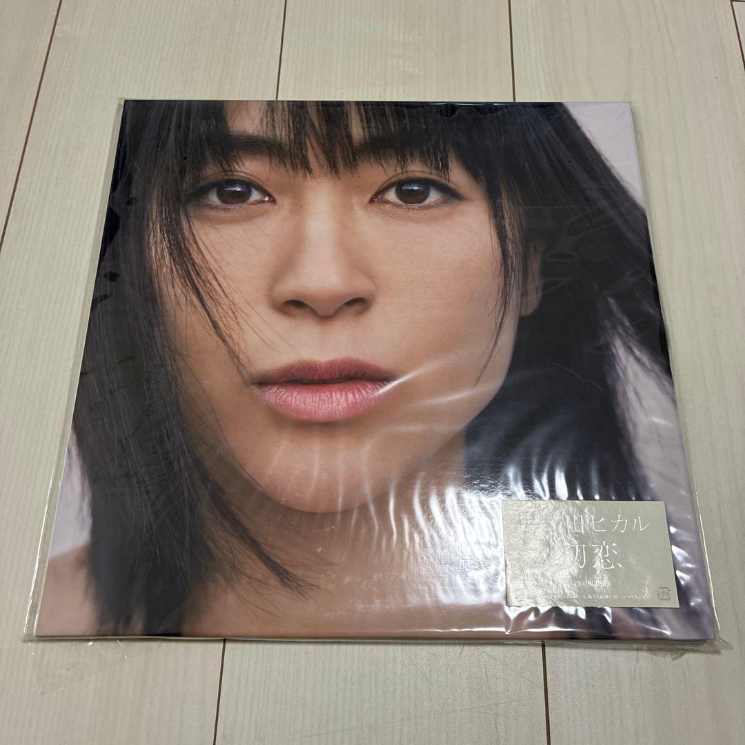 宇多田ヒカル　初恋　Limited Edition シリアルナンバー付き