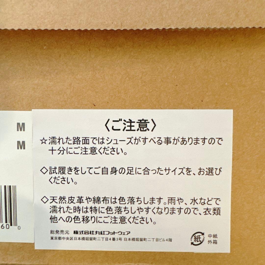 【美品】MERRELL　メレル　スノーブーツ　ブーツ