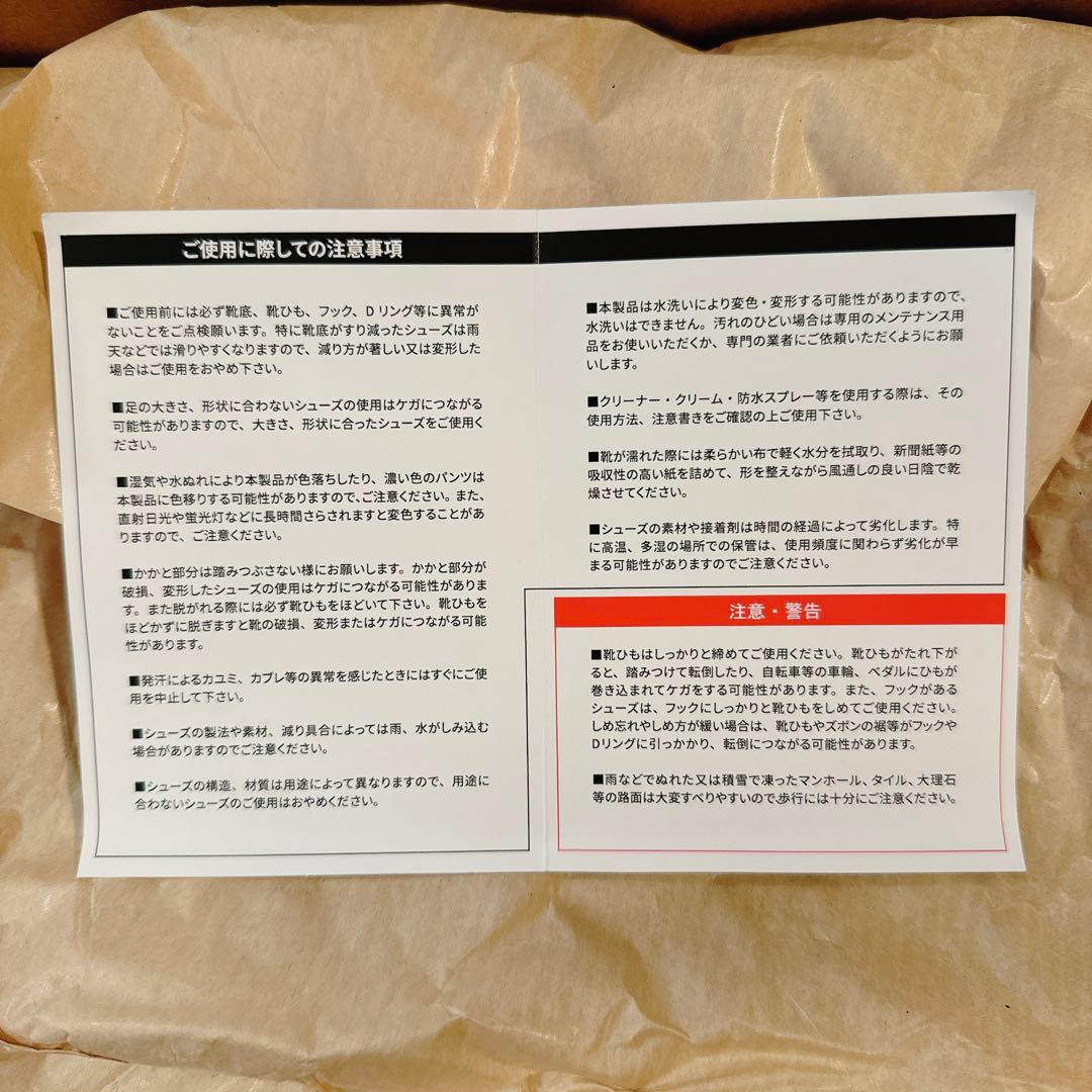 【美品】MERRELL　メレル　スノーブーツ　ブーツ