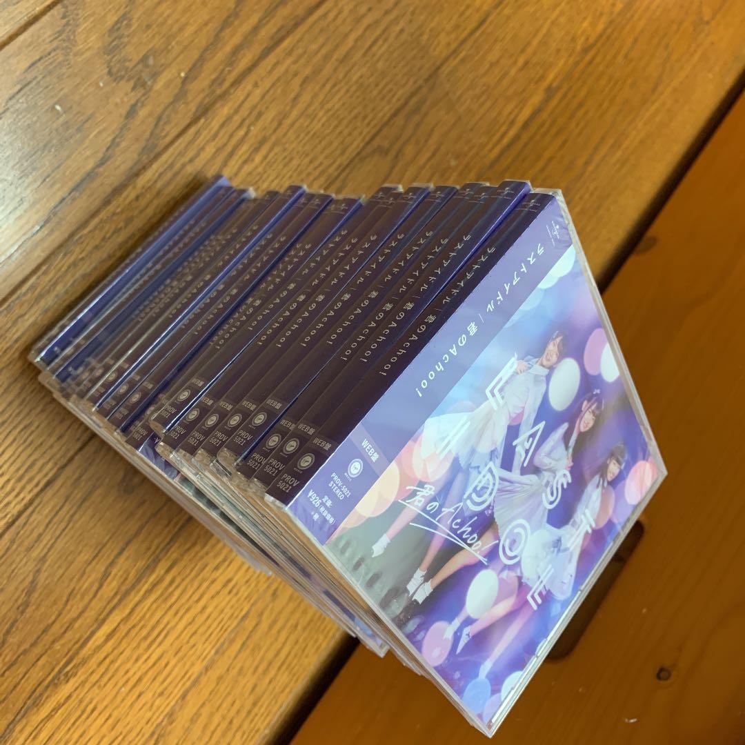 ラストアイドル　君のachoo! 2枚300円