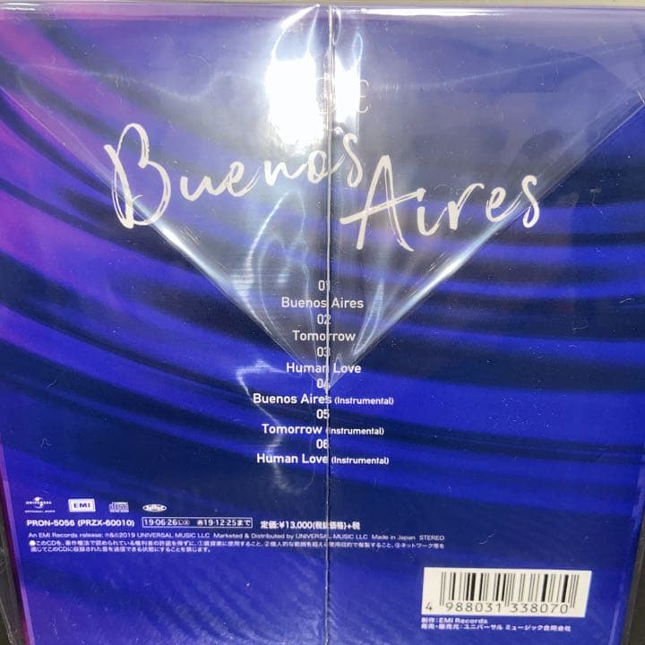 IZ*ONE Buenos Aires サイン会限定BOX 生写真付き